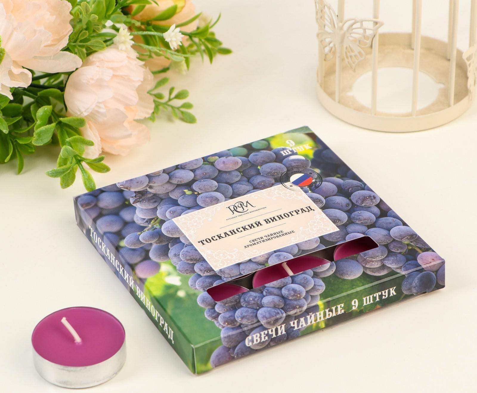 Набор чайных свечей ароматизированных 