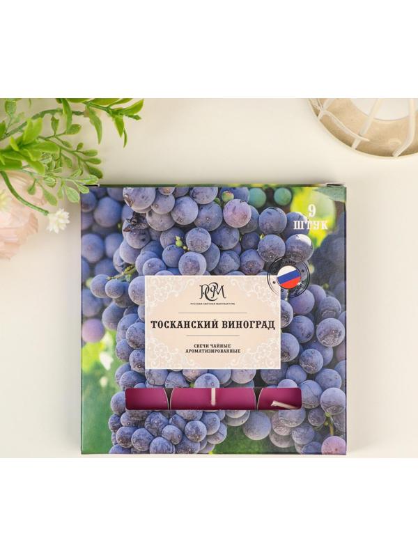 Набор чайных свечей ароматизированных 