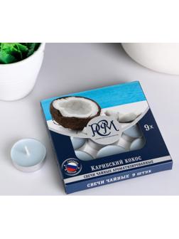 Набор чайных свечей ароматизированных 