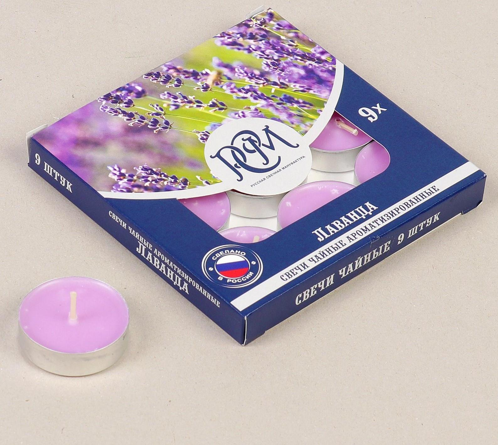 Набор чайных свечей ароматизированных 