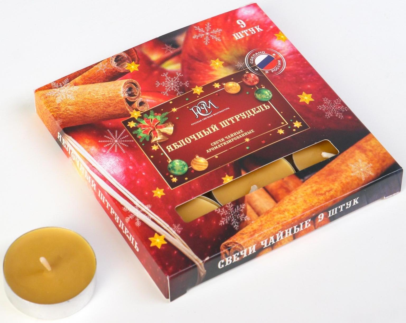 Набор чайных свечей ароматизированных 