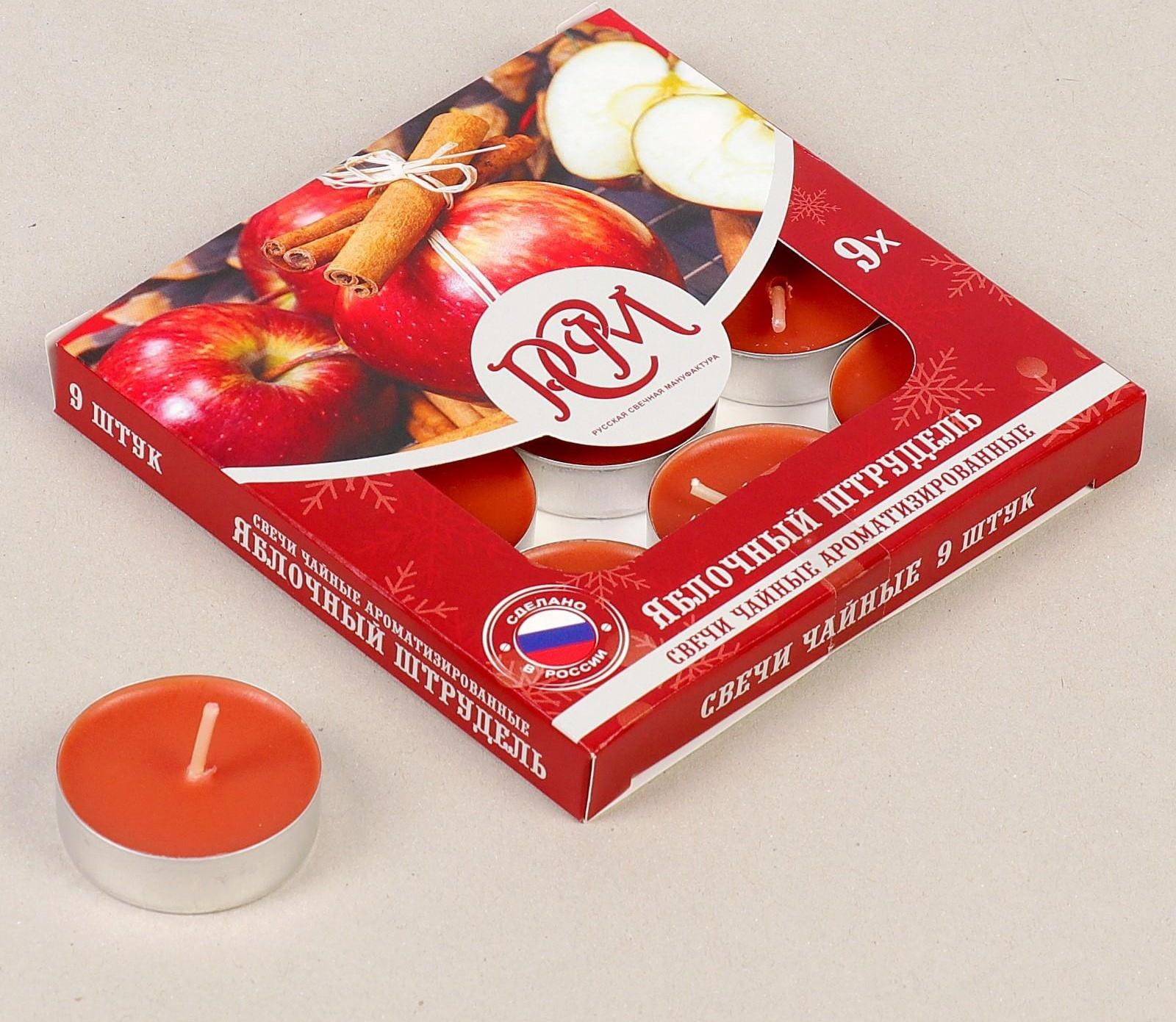 Набор чайных свечей ароматизированных 