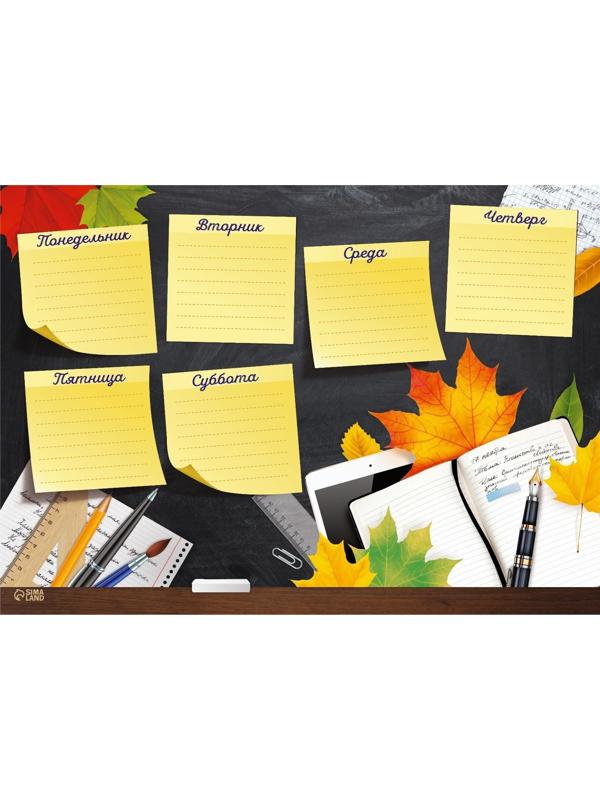 Расписание уроков «Уроки» А4