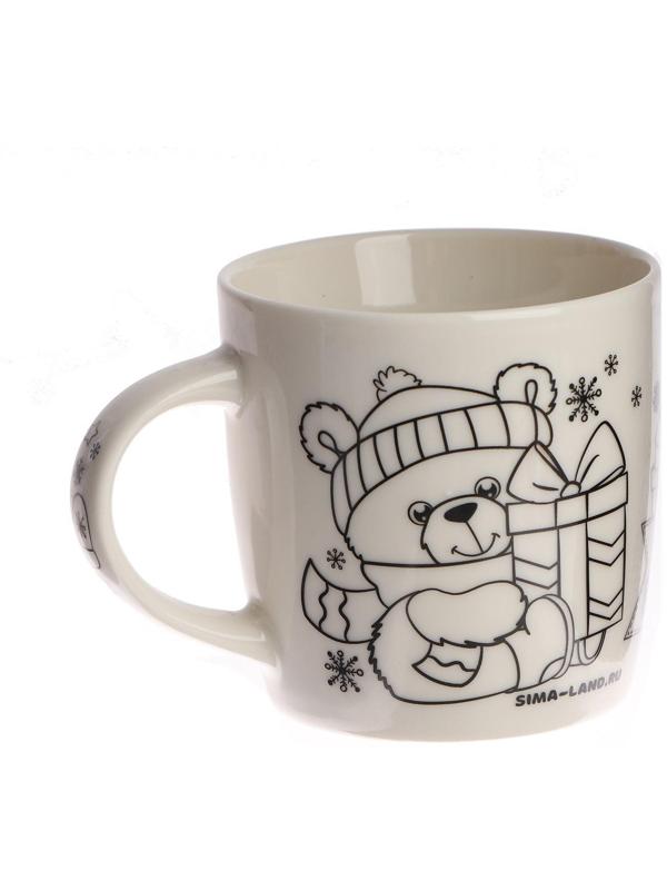Набор для творчества. Кружка под раскраску «Весёлого Нового года», 300 мл