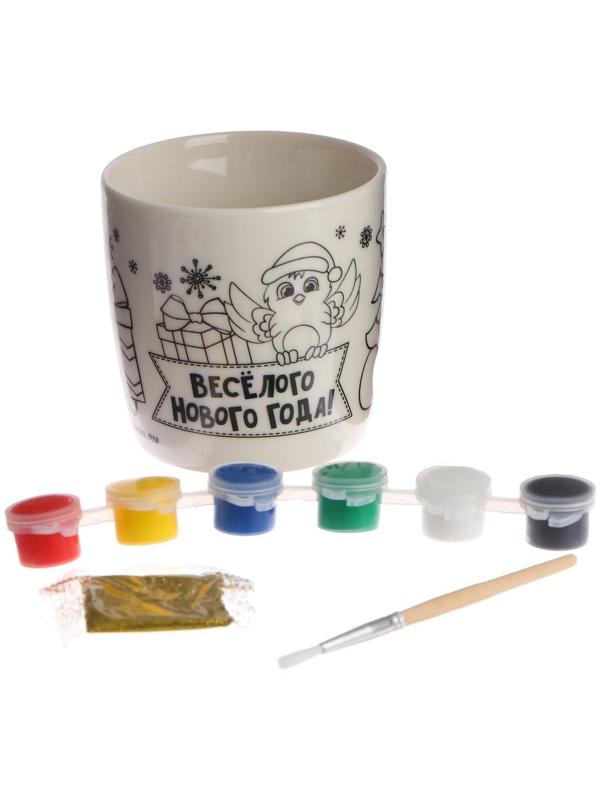 Набор для творчества. Кружка под раскраску «Весёлого Нового года», 300 мл