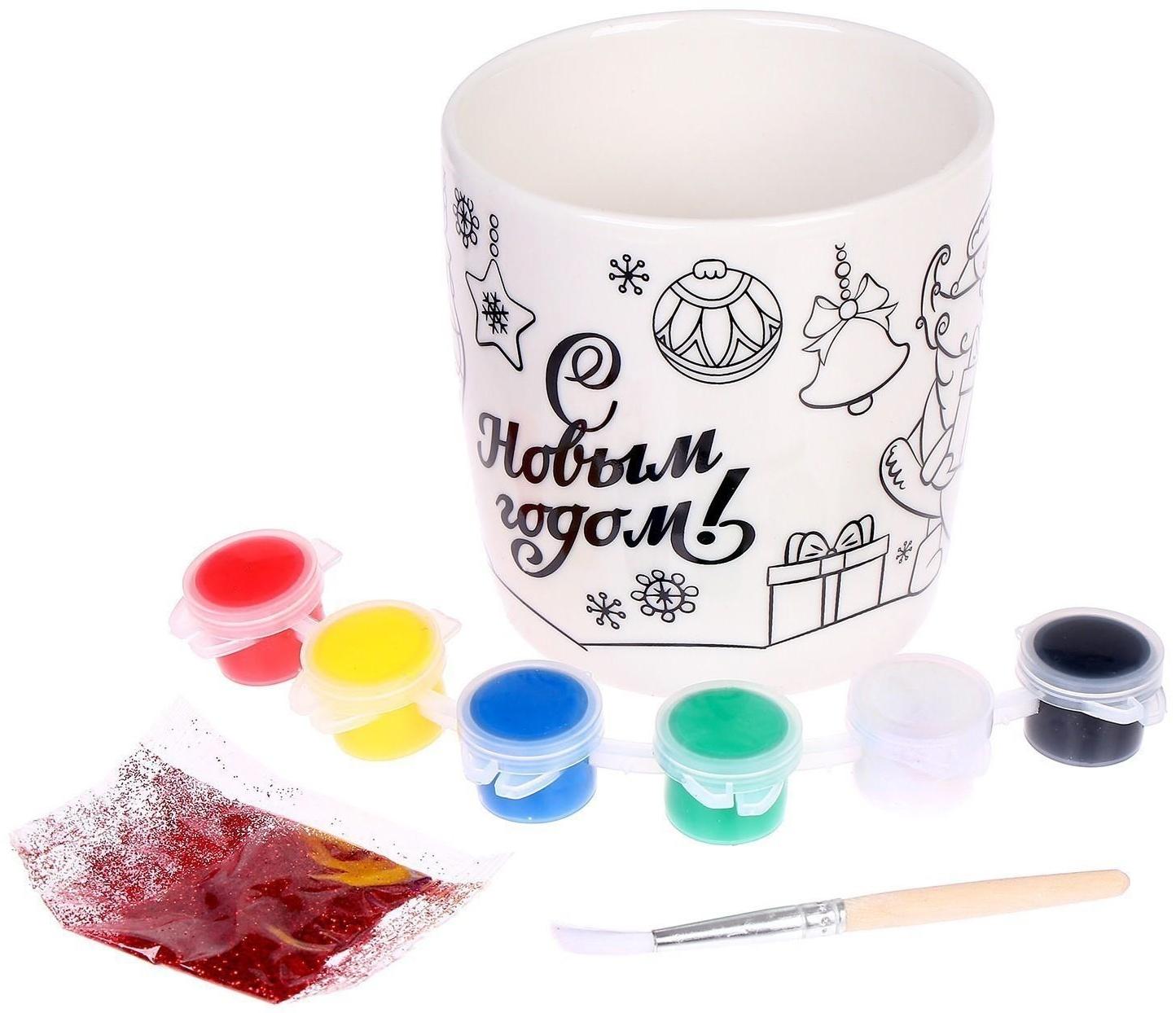 Набор для творчества. Кружка под раскраску «С Новым годом», 300 мл