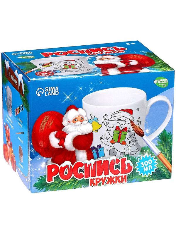 Набор для творчества. Кружка под раскраску «С Новым годом», 300 мл