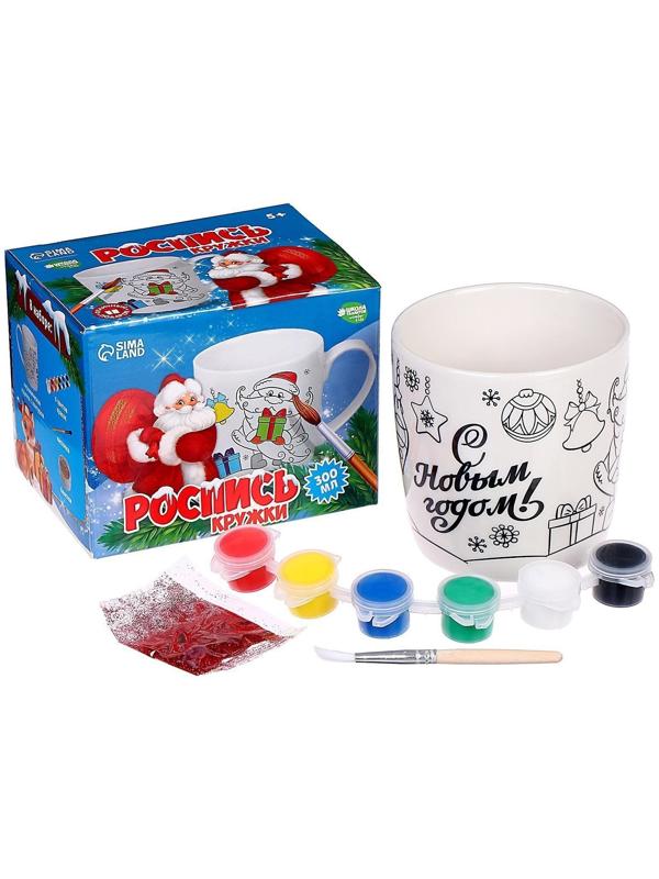 Набор для творчества. Кружка под раскраску «С Новым годом», 300 мл