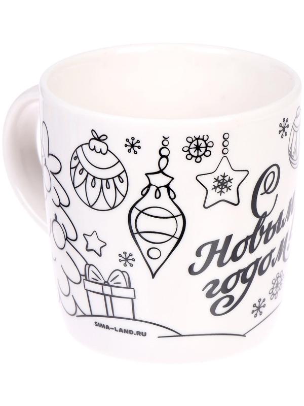 Набор для творчества. Кружка под раскраску «С Новым годом», 300 мл