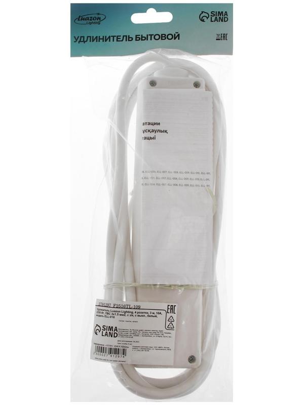 Удлинитель Luazon Lighting, 4 розетки, 3 м, 10 А, 2200 Вт, 3х1.5 мм2, с з/к, с выкл., Б