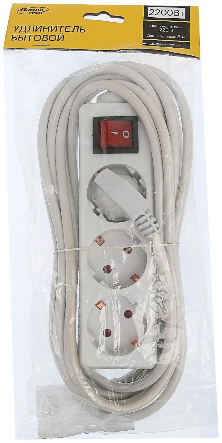 Удлинитель Luazon Lighting, 3 розетки, 5 м, 10 А, 2200 Вт, 3х1.5 мм2, с з/к, с выкл., Б
