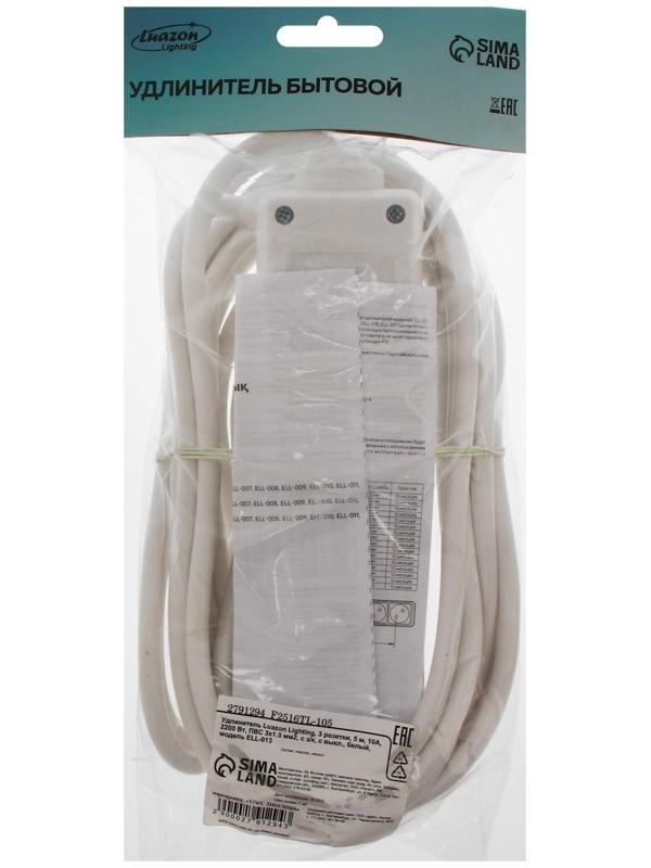 Удлинитель Luazon Lighting, 3 розетки, 5 м, 10 А, 2200 Вт, 3х1.5 мм2, с з/к, с выкл., Б