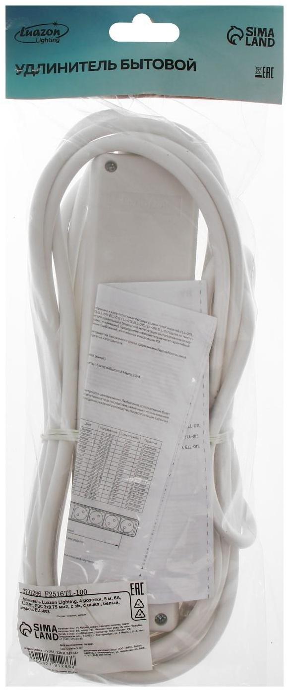 Удлинитель Luazon Lighting, 4 розетки, 5 м, 6 А, 1300 Вт, 3х0.75 мм2, с з/к, с выкл., Б