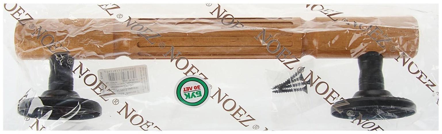 Ручка-скоба Винтаж-2 РС250-S, цвет черный матовый