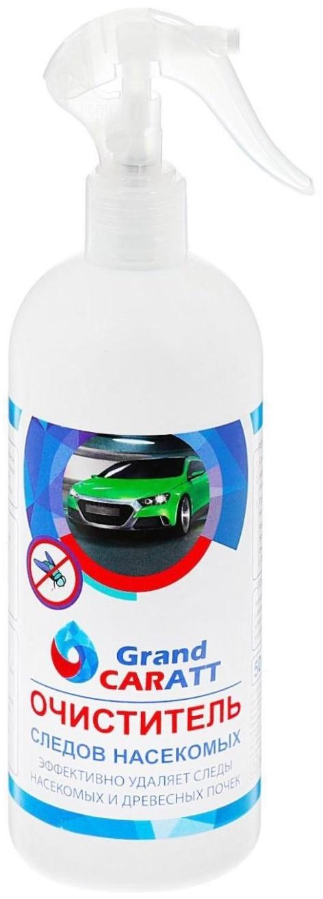Очиститель следов насекомых Grand Caratt, 500 мл, триггер