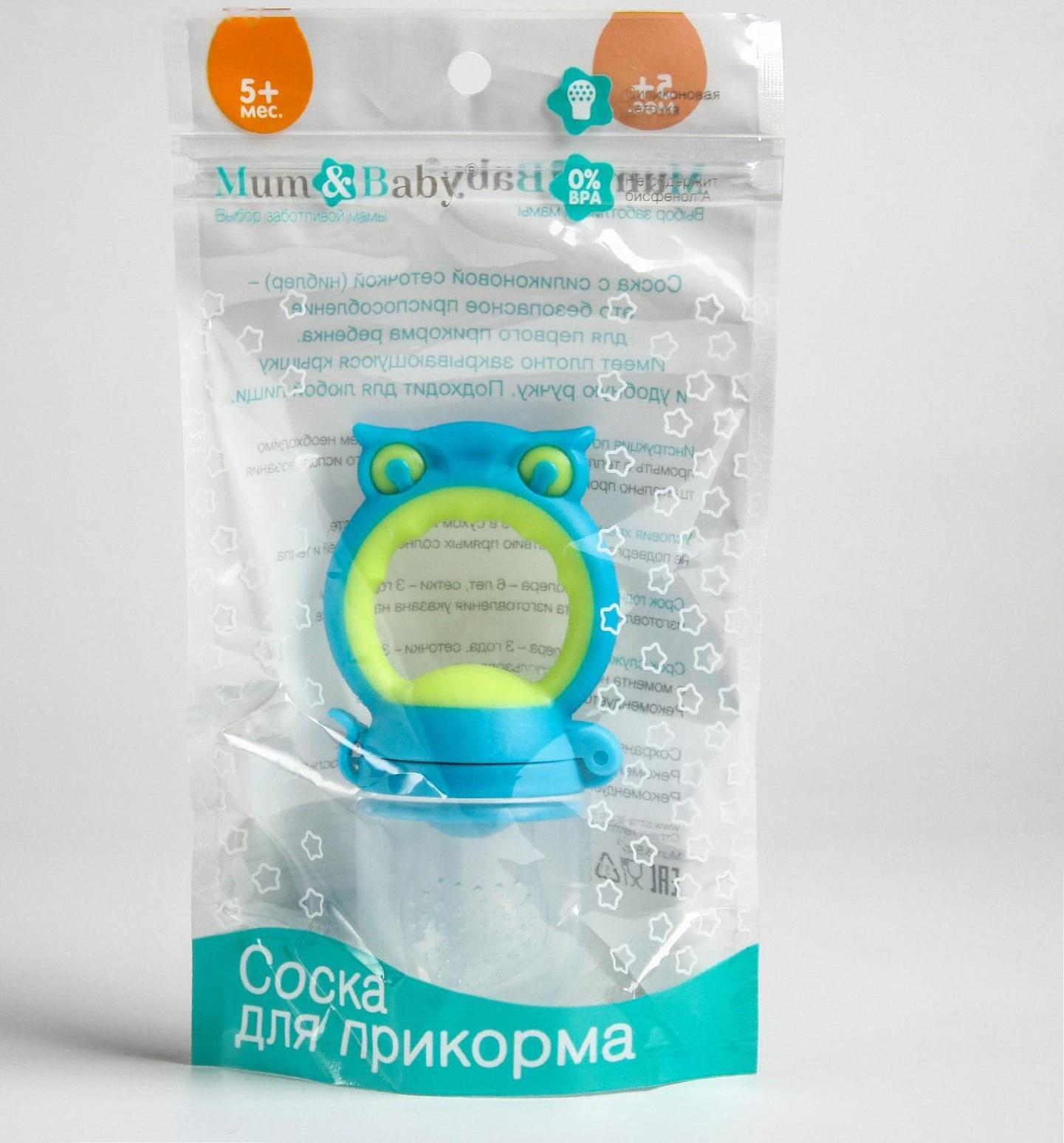 Ниблер для прикорма «Совушка», с силиконовой сеточкой, цвет голубой