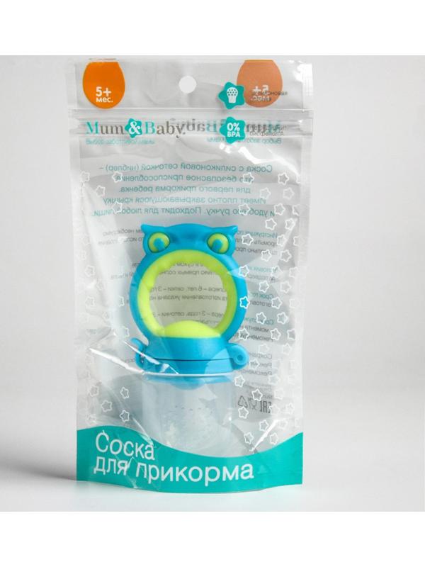 Ниблер для прикорма «Совушка», с силиконовой сеточкой, цвет голубой