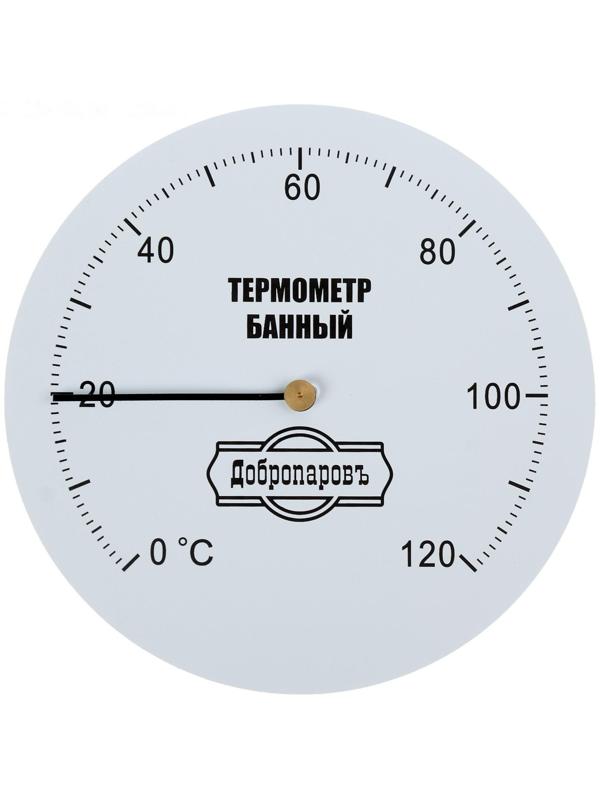 Термометр механический,круглый 120 С