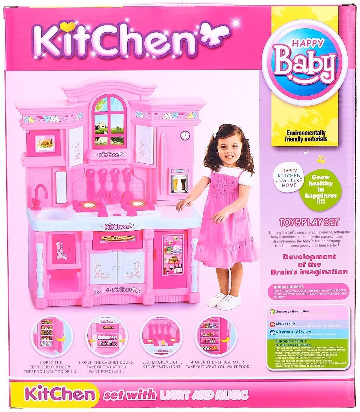 Игровой набор «Стильная кухня» розовая, световые и звуковые эффекты