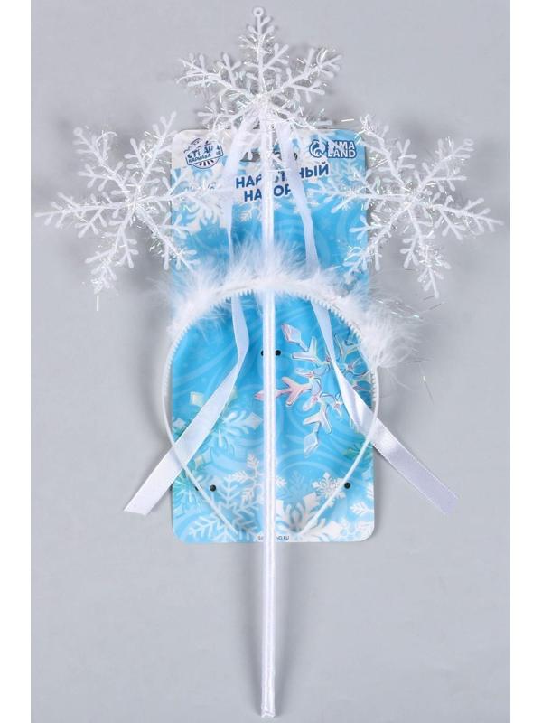 Карнавальный набор «Снегурочка», 2 предмета: ободок, жезл