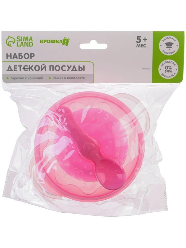 Набор детской посуды, 3 предмета: миска на присоске 330 мл, крышка, ложка, от 5 мес., цветаМИКС
