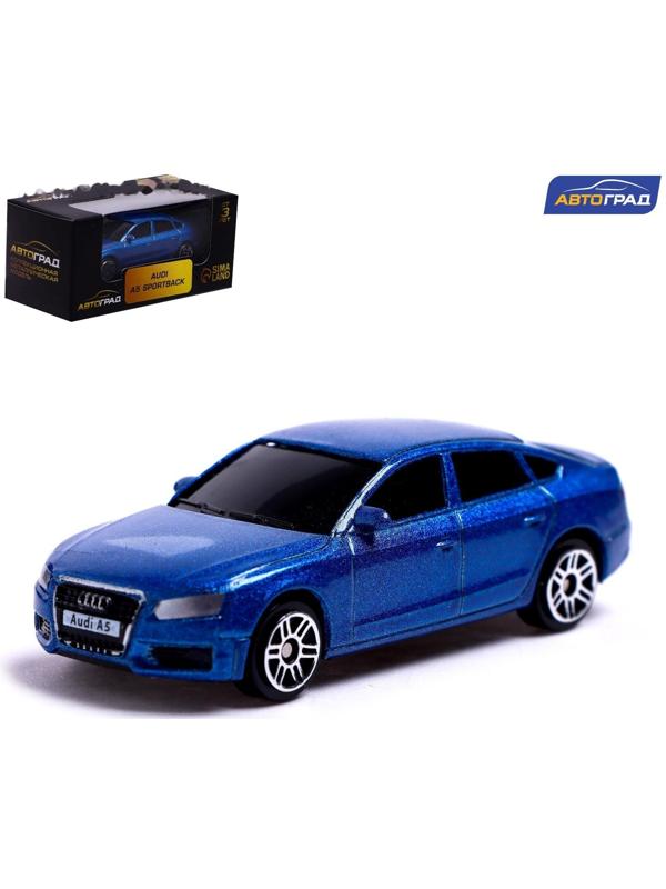 Машина металлическая AUDI A5, 1:64, цвет синий