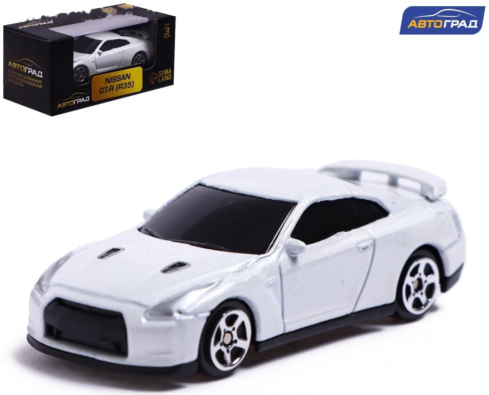 Машина металлическая NISSAN GT-R (R35), 1:64, цвет белый