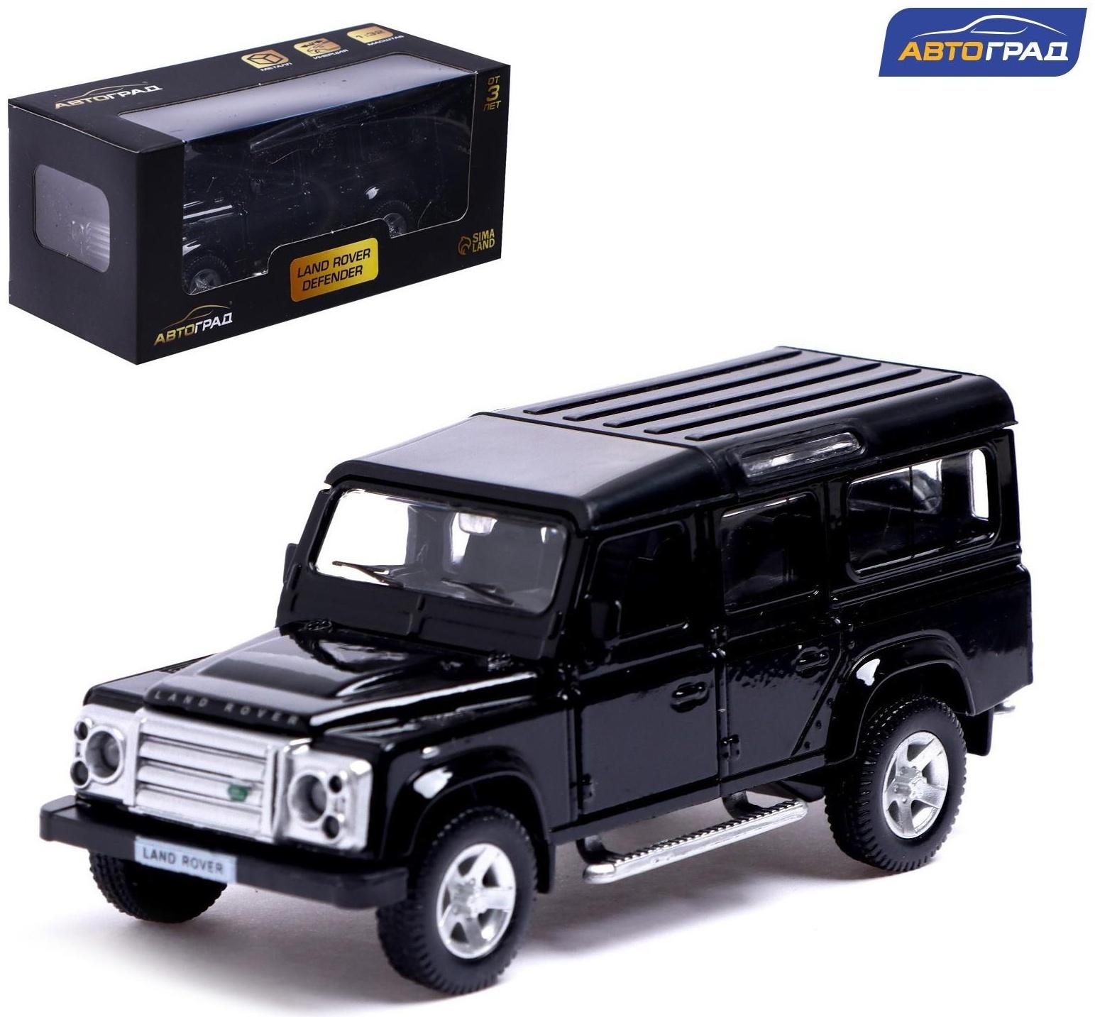 Машина металлическая LAND ROVER DEFENDER, 1:32, открываются двери, инерция, цвет чёрный