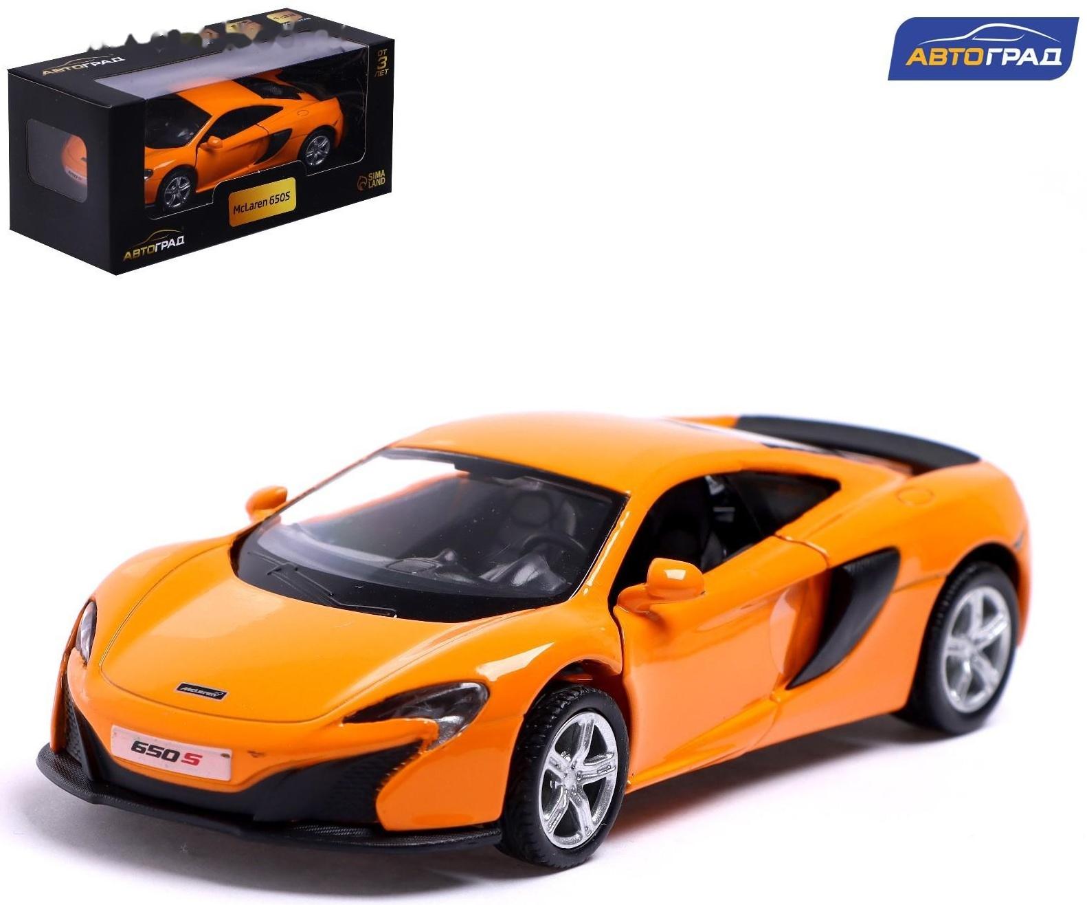 Машина металлическая MCLAREN 650S, 1:32, открываются двери, инерция, цвет оранжевый