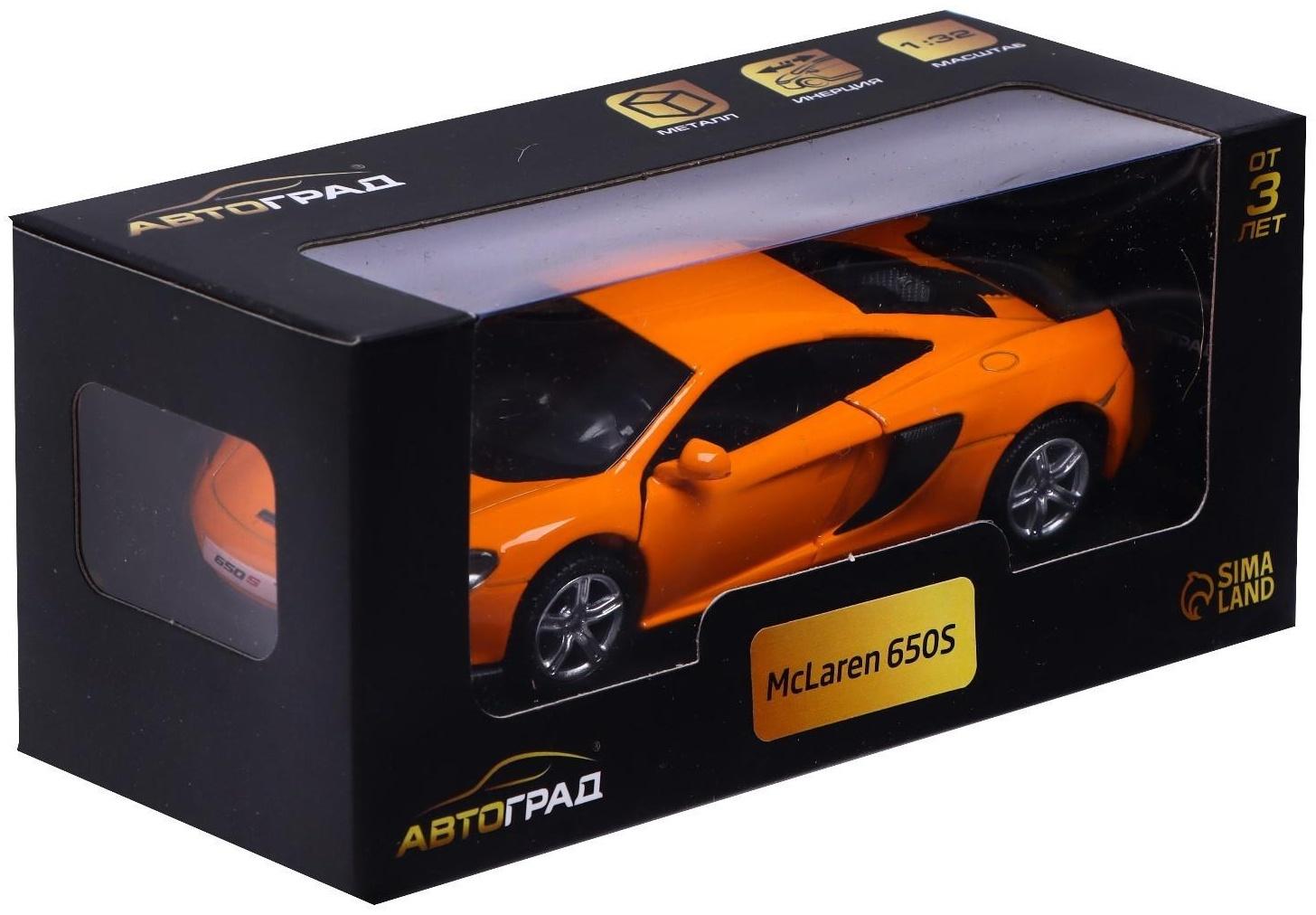 Машина металлическая MCLAREN 650S, 1:32, открываются двери, инерция, цвет оранжевый