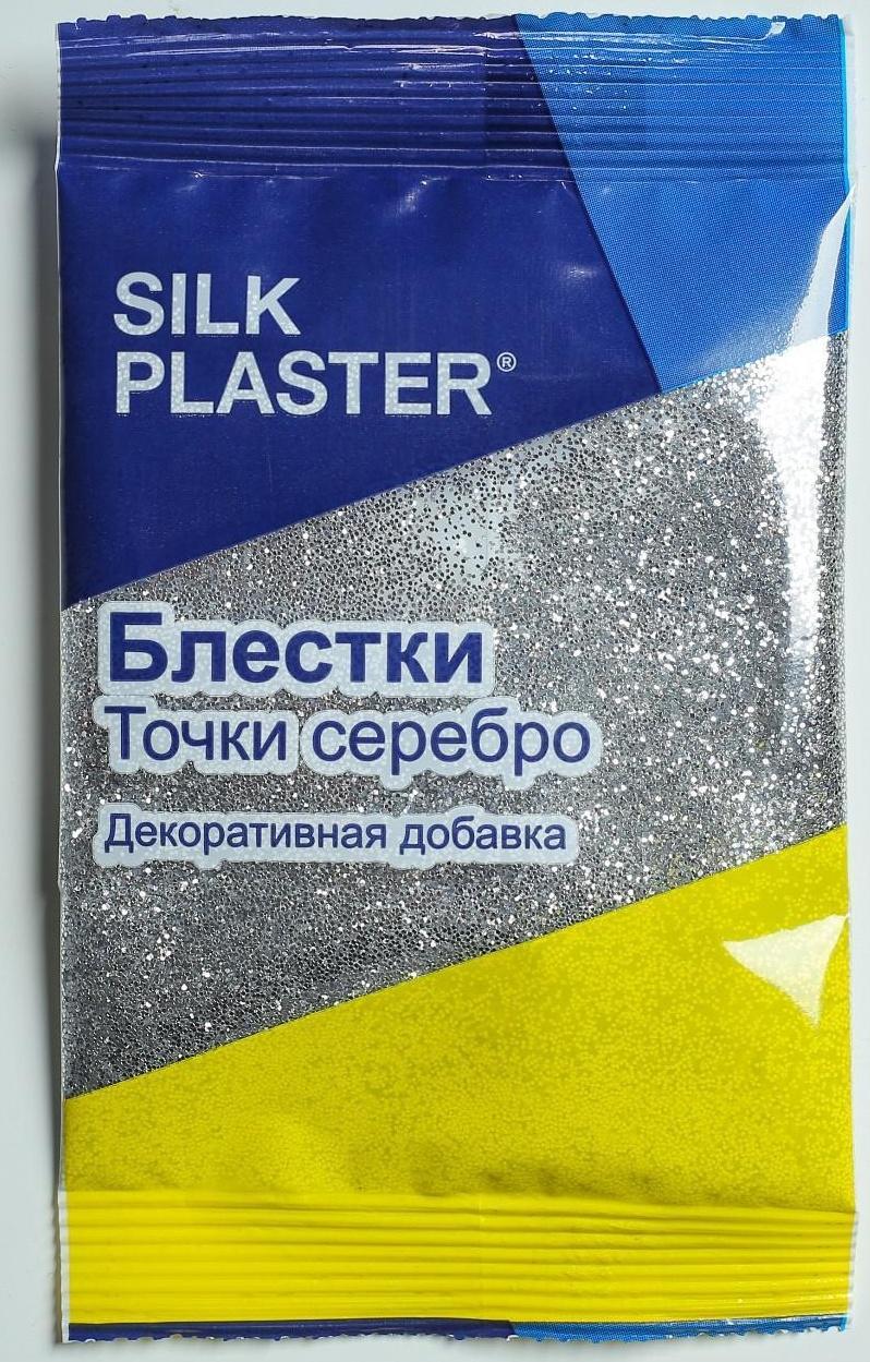 Блестки Silk Plaster, точка, серебряные