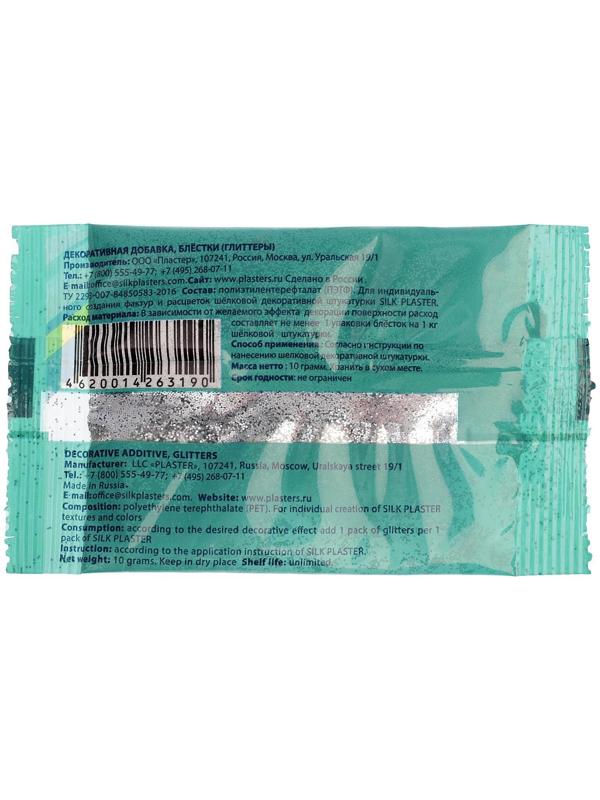 Блестки Silk Plaster, точка, серебряные