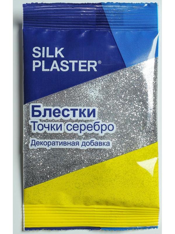 Блестки Silk Plaster, точка, серебряные