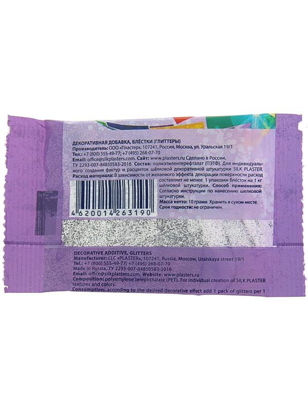 Блестки Silk Plaster, точка, серебряные