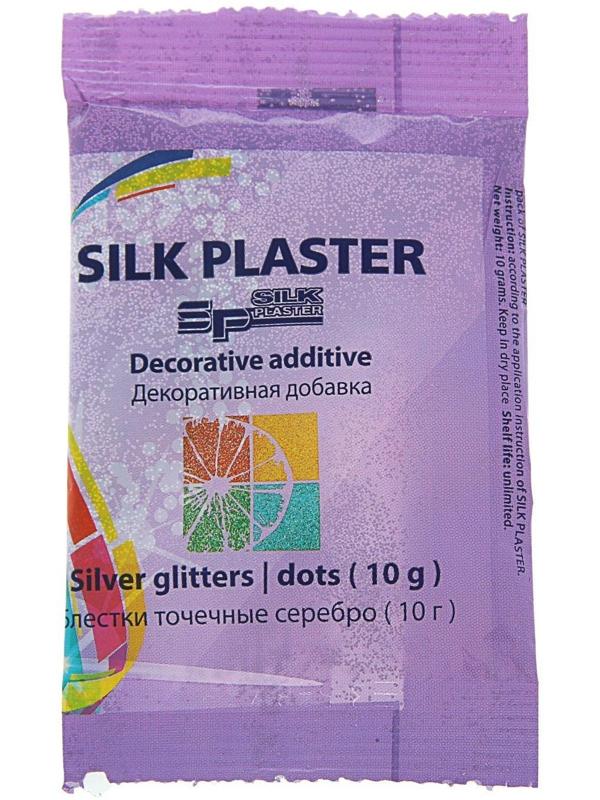 Блестки Silk Plaster, точка, серебряные