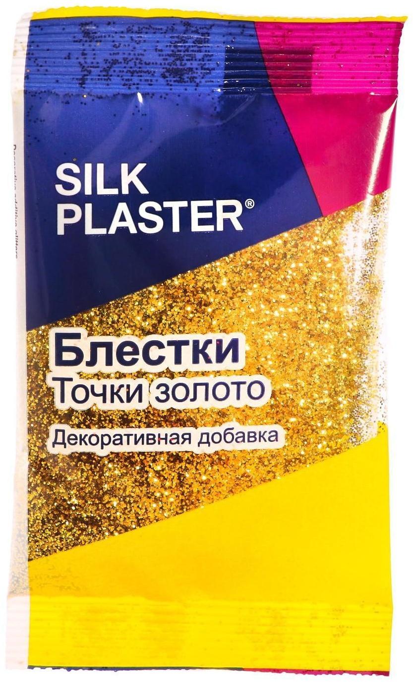 Блестки Silk Plaster, точка, золотые
