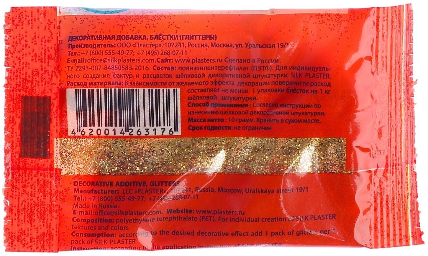 Блестки Silk Plaster, точка, золотые