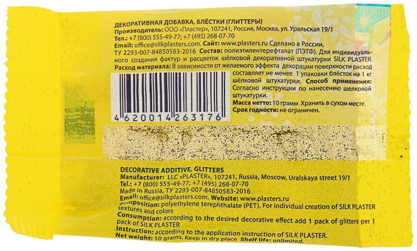 Блестки Silk Plaster, точка, золотые