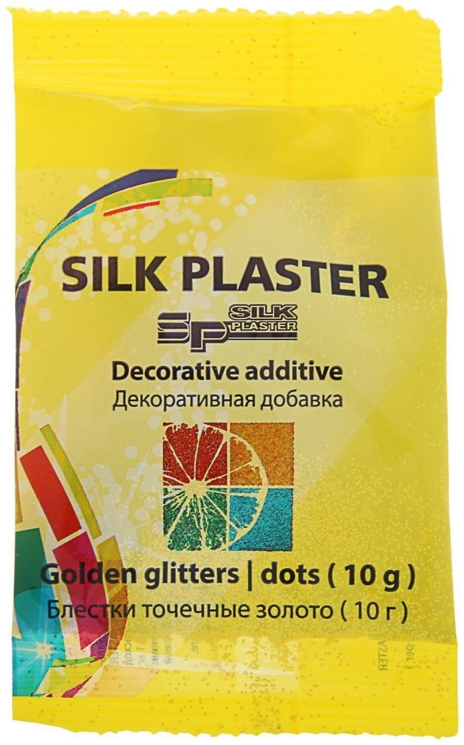 Блестки Silk Plaster, точка, золотые