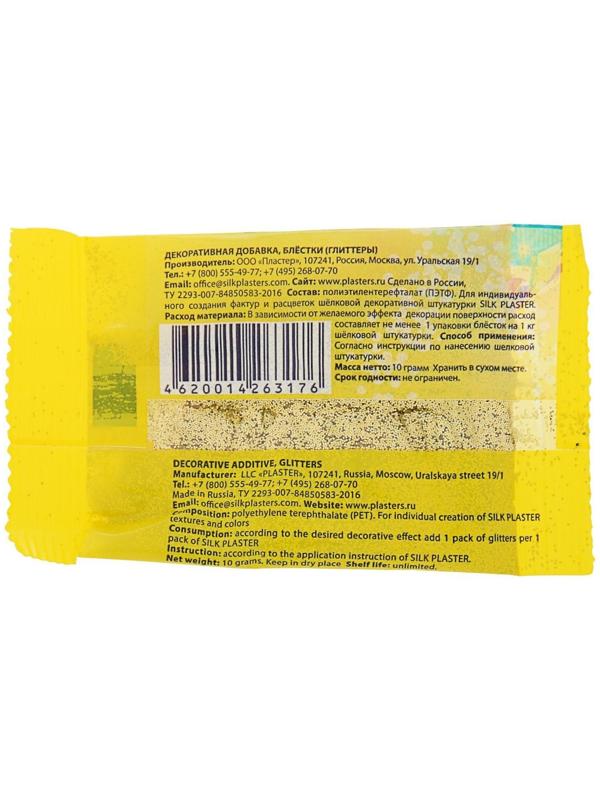 Блестки Silk Plaster, точка, золотые