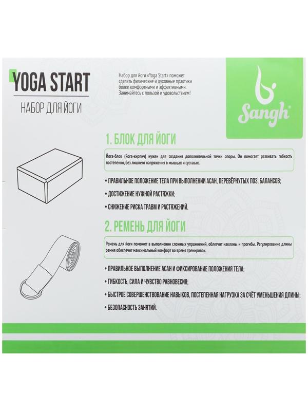 Набор для йоги: блок, ремень, цвет чёрный