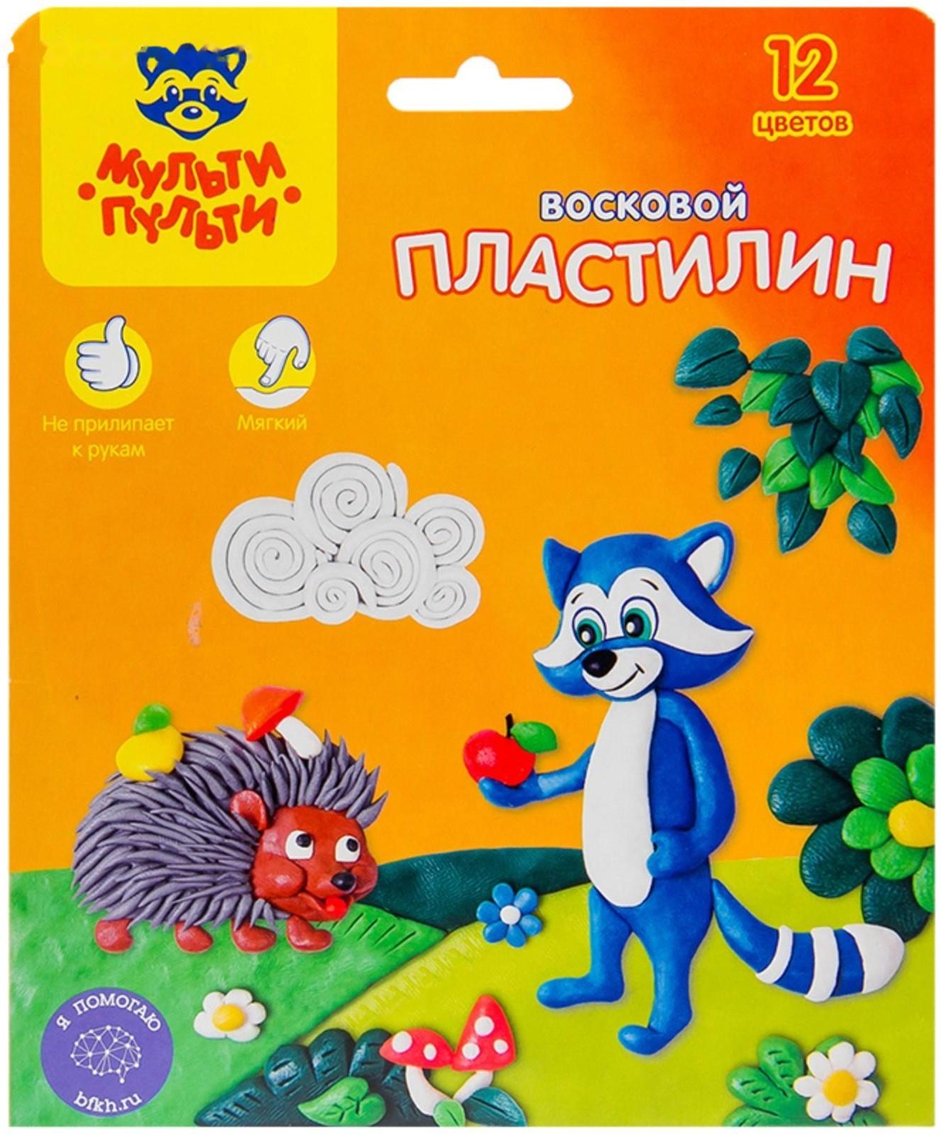 Пластилин Мульти-Пульти 