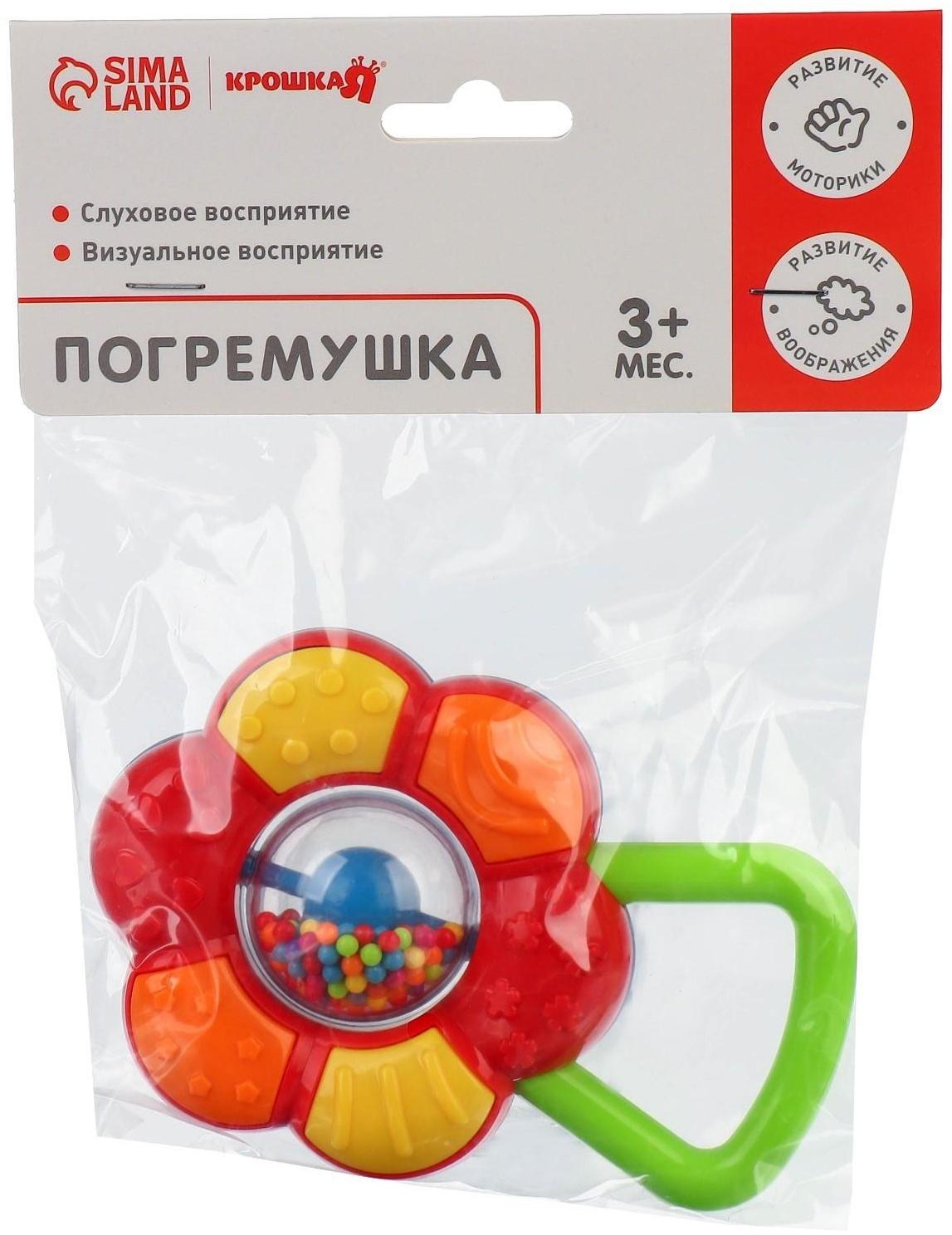 Погремушка «Ромашка», цвет МИКС