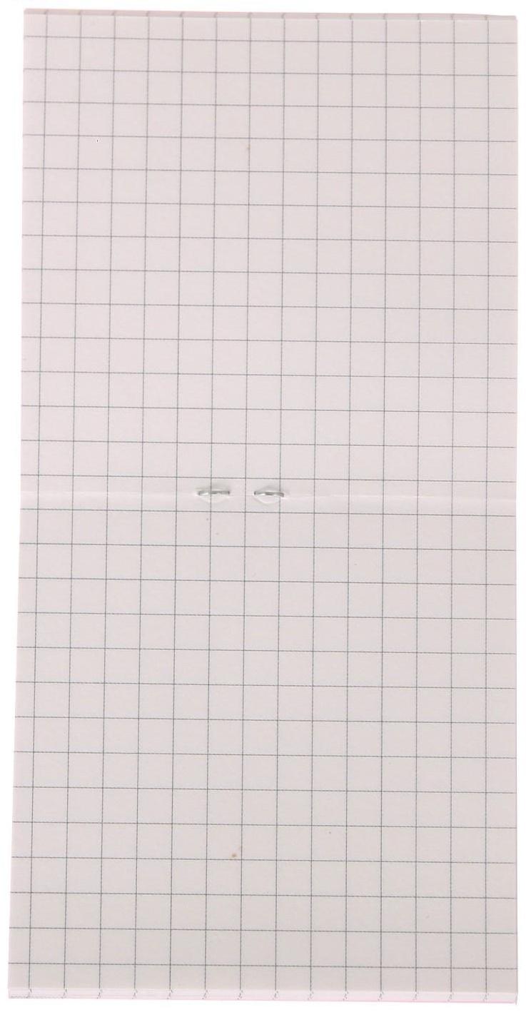 Блокнот 10*10, 16 листов «Для заметок школа»