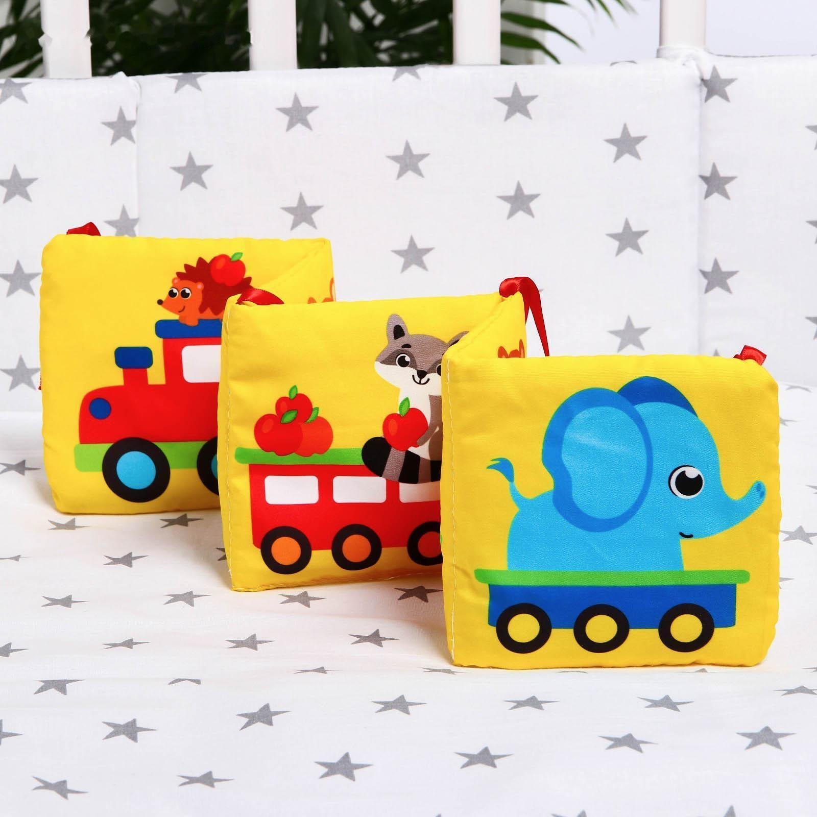 Мягкая книжка-бортик на кроватку «Паровозик», 14 х 14 см, с шуршалкой