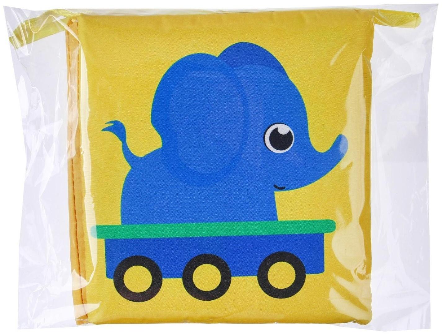 Мягкая книжка-бортик на кроватку «Паровозик», 14 х 14 см, с шуршалкой