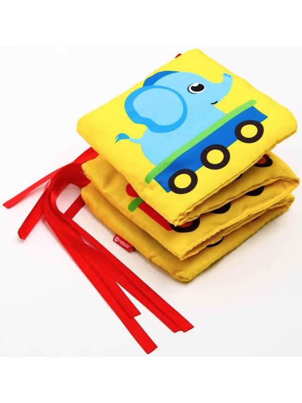 Мягкая книжка-бортик на кроватку «Паровозик», 14 х 14 см, с шуршалкой