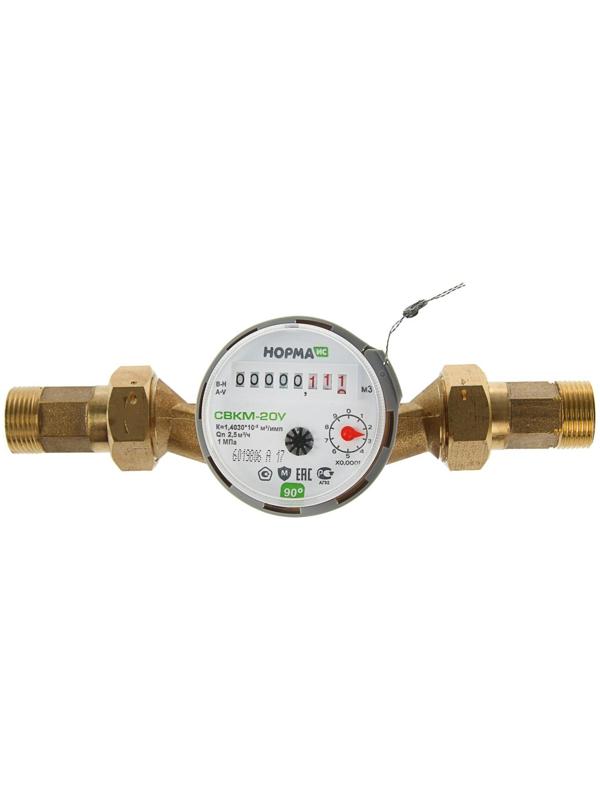 Счетчик воды 