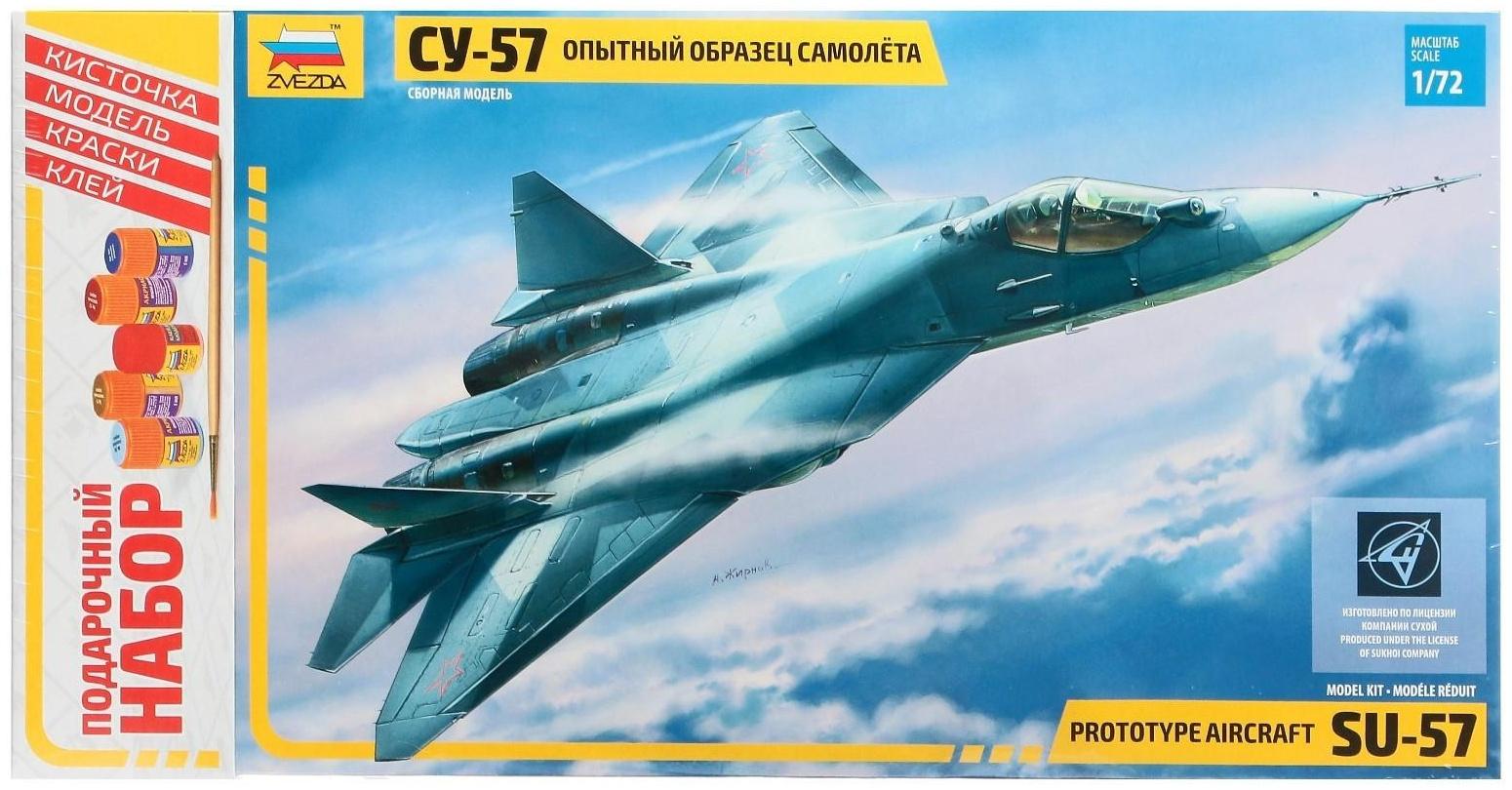 Сборная модель «Самолёт «Су-50 (Т-50)»