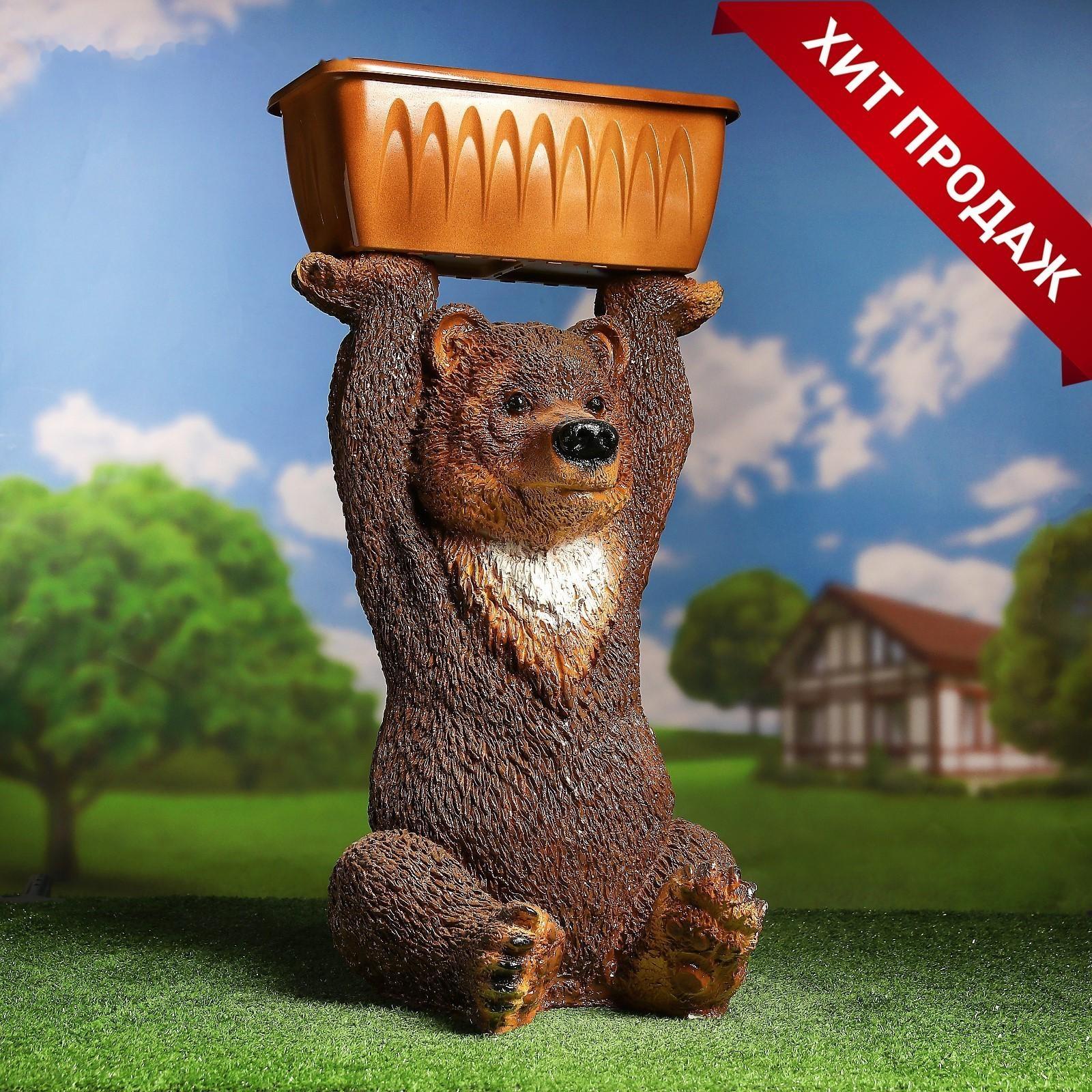 Садовая фигура 